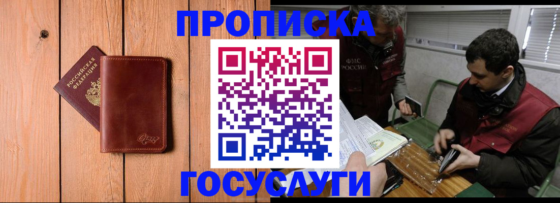 найти адрес прописки в Чапаевске